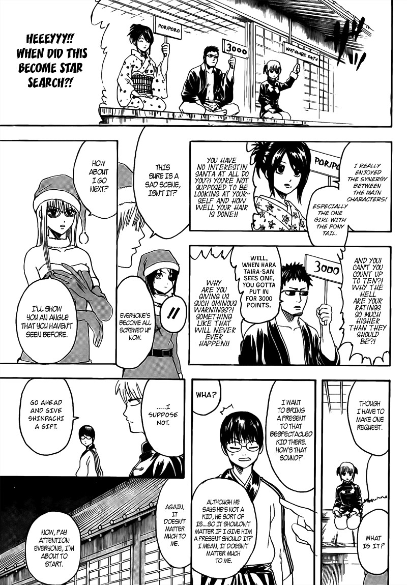 Gintama chapter 291 page 14