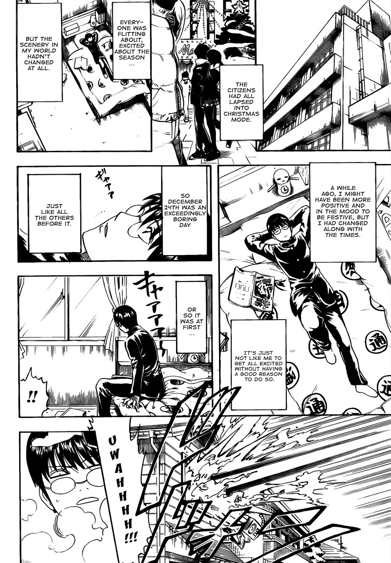 Gintama chapter 291 page 15