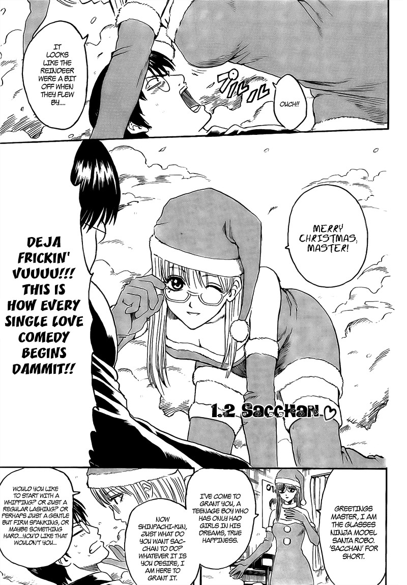 Gintama chapter 291 page 16