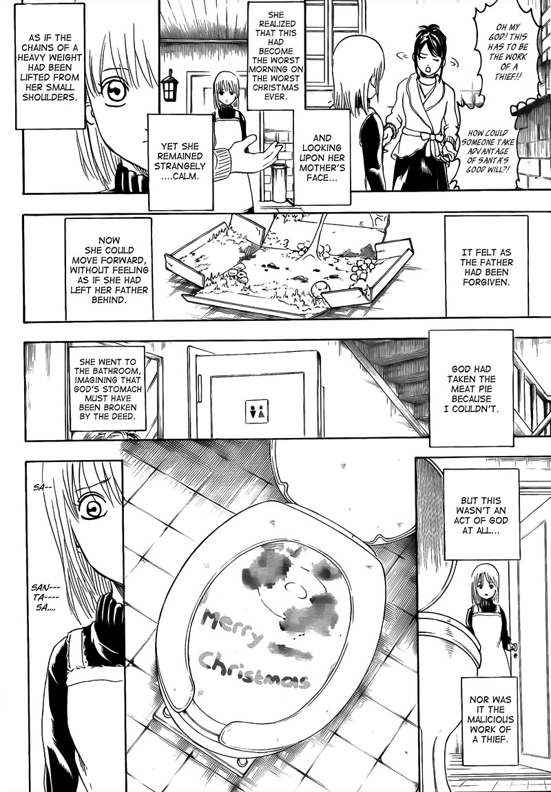 Gintama chapter 291 page 7