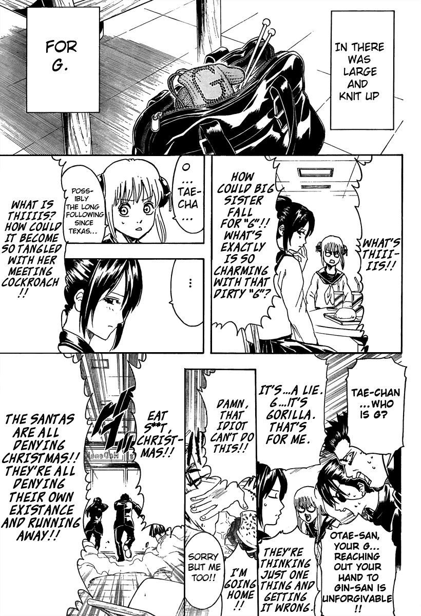 Gintama chapter 292 page 11