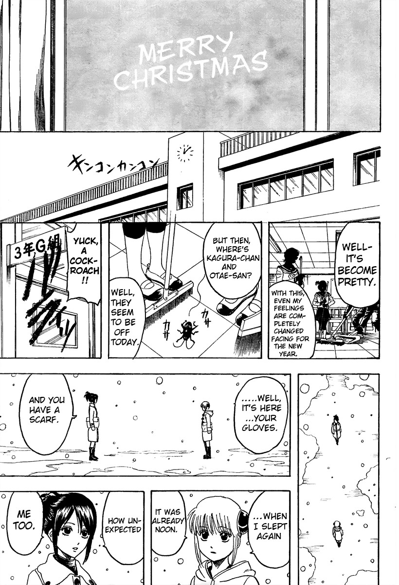 Gintama chapter 292 page 17