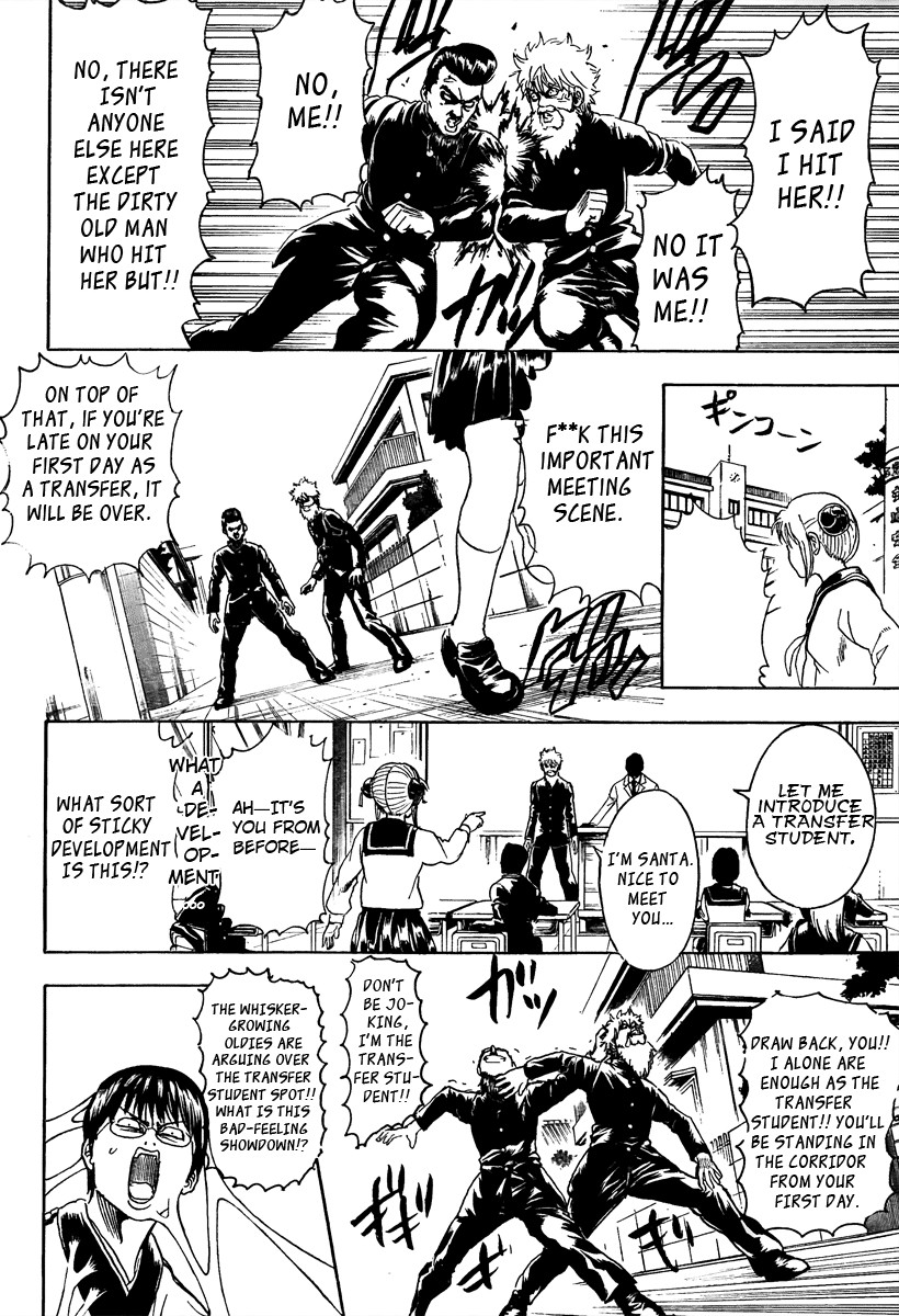 Gintama chapter 292 page 4