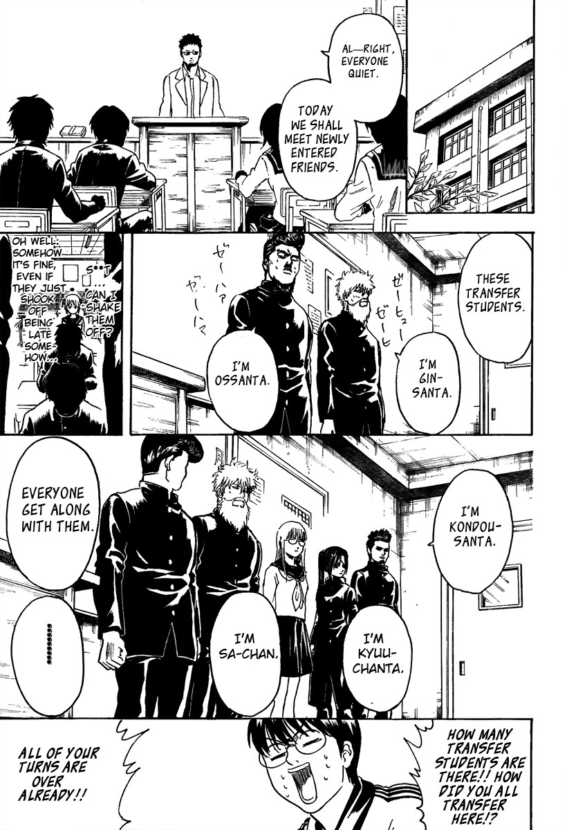 Gintama chapter 292 page 5
