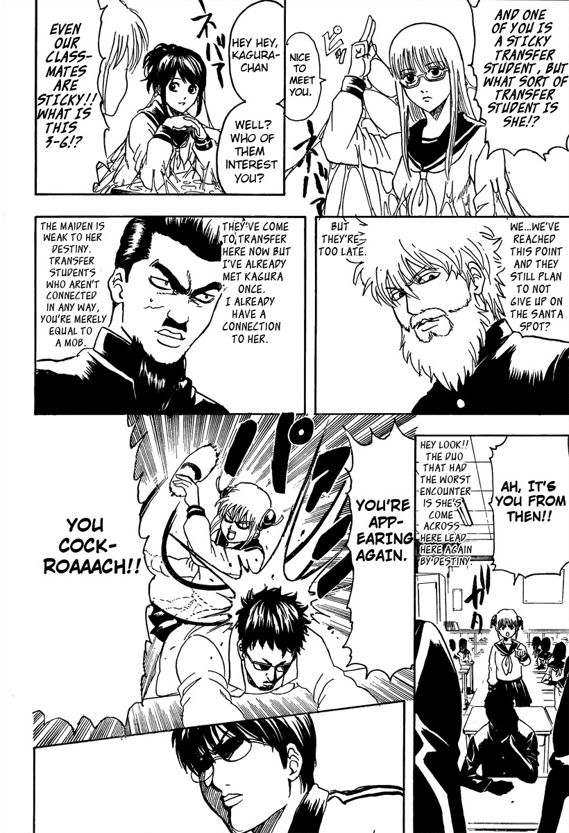 Gintama chapter 292 page 6