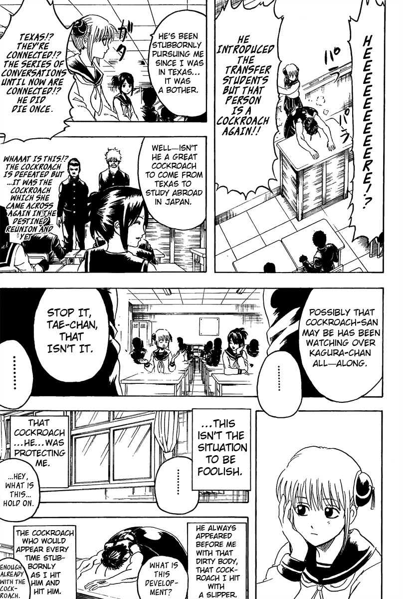 Gintama chapter 292 page 7