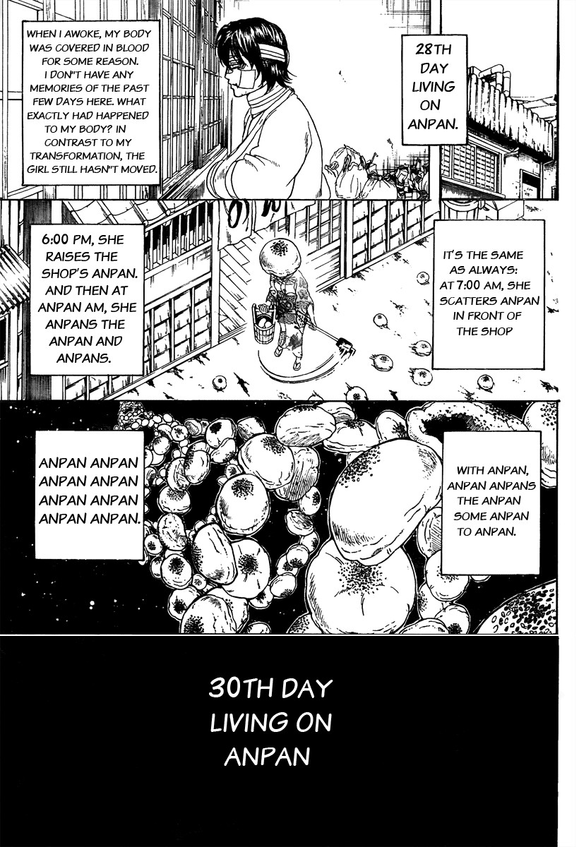 Gintama chapter 293 page 10