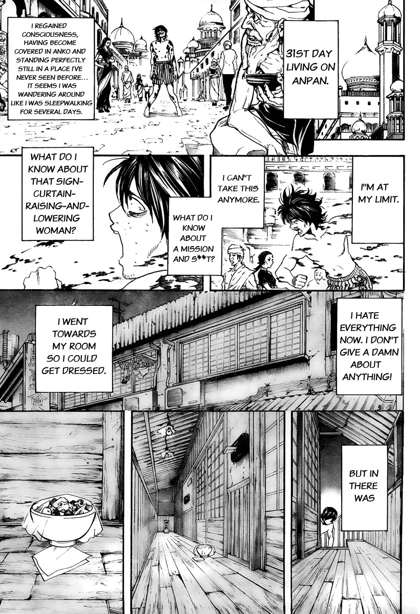 Gintama chapter 293 page 12