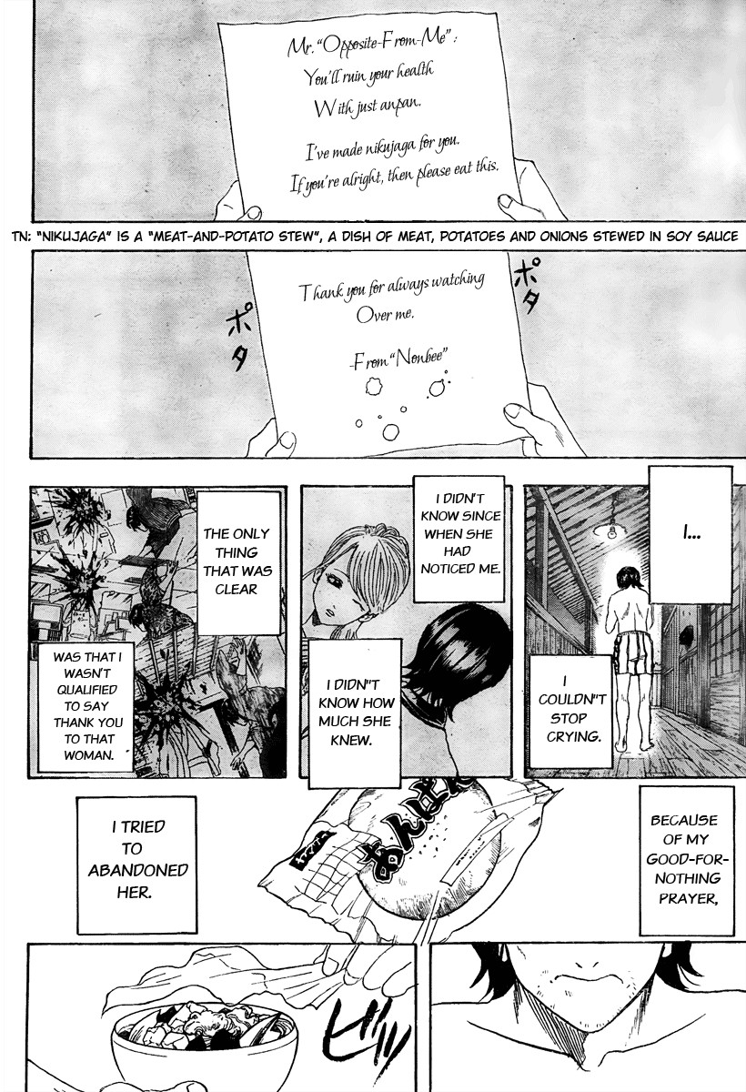 Gintama chapter 293 page 13