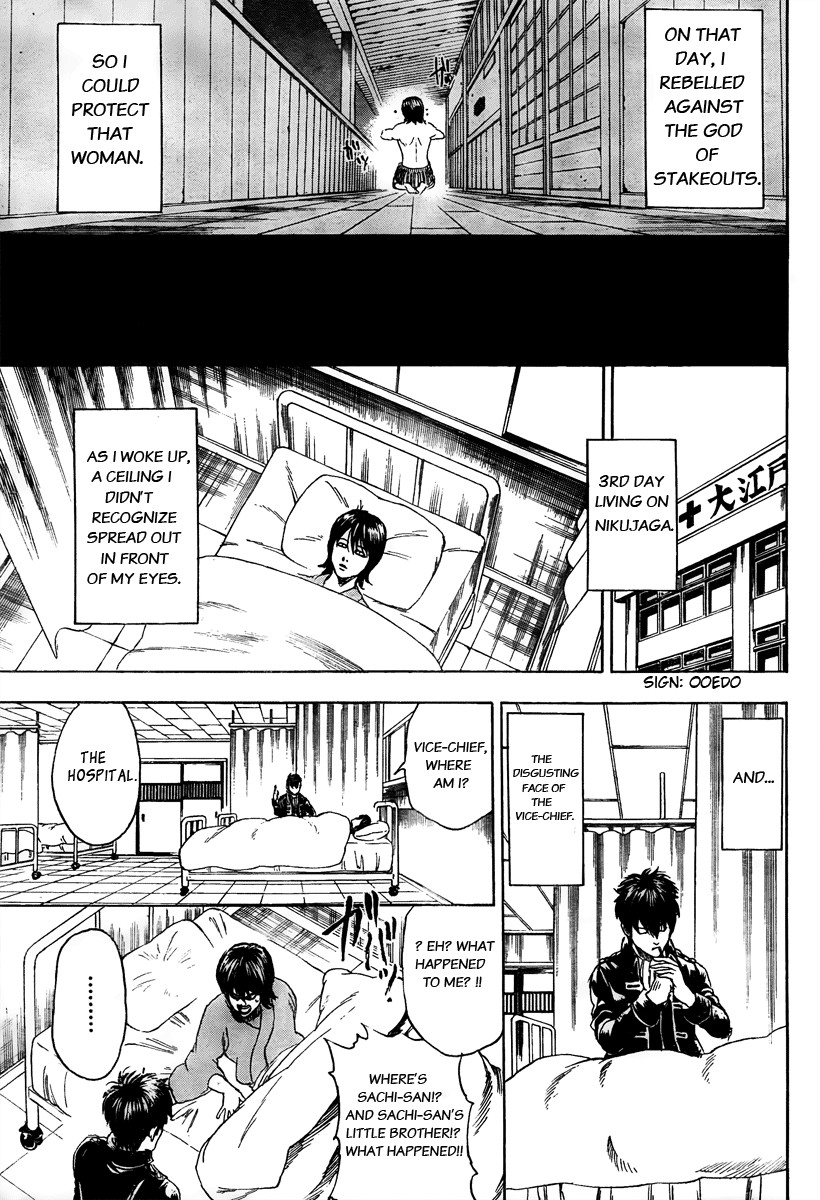Gintama chapter 293 page 14