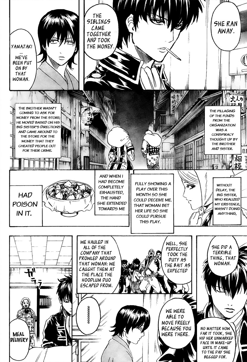 Gintama chapter 293 page 15