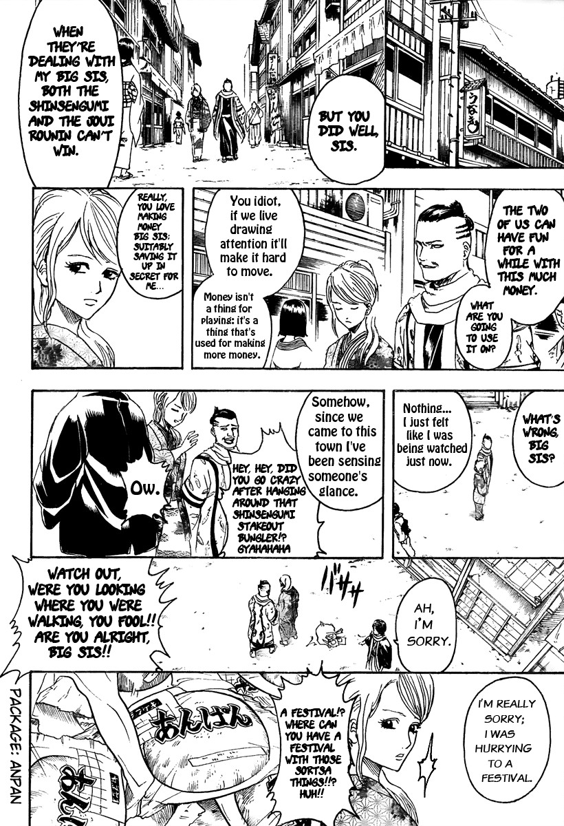 Gintama chapter 293 page 17