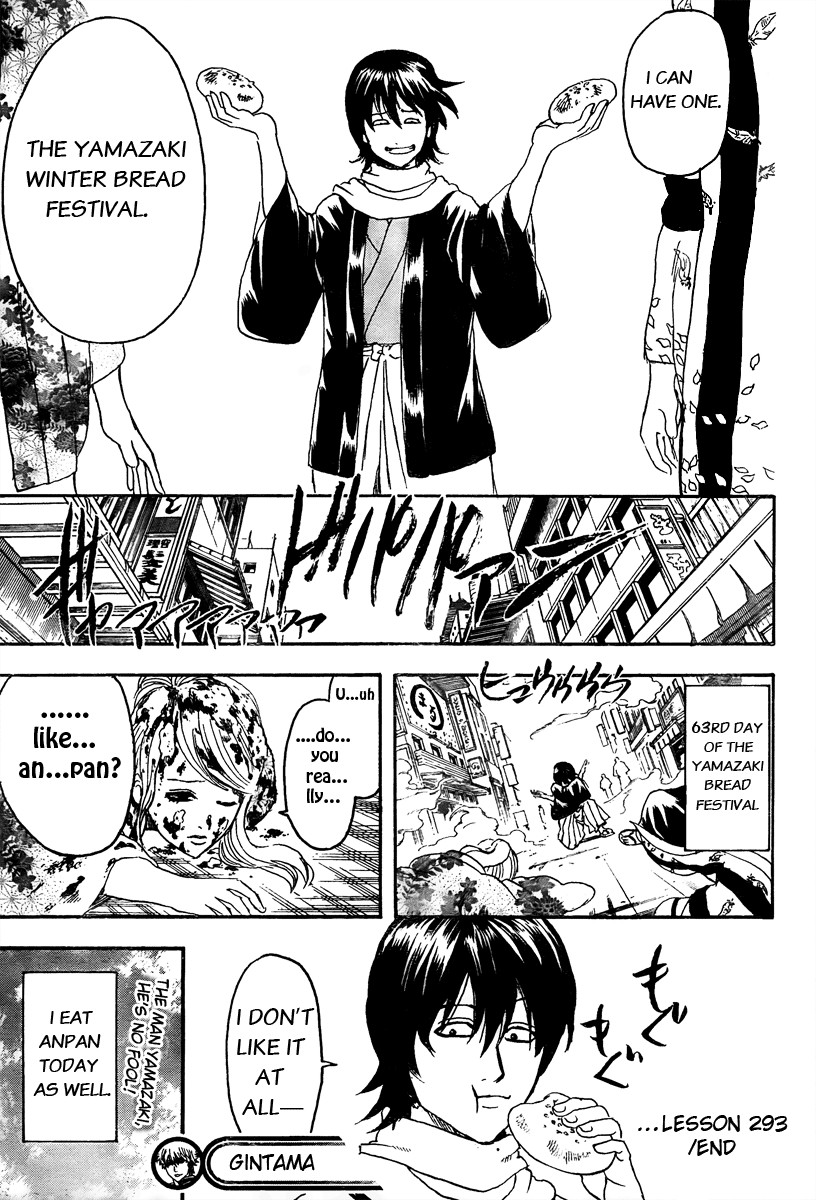Gintama chapter 293 page 18