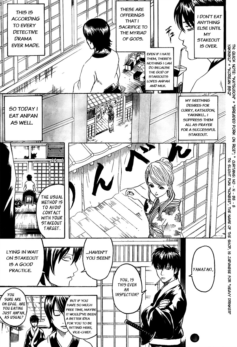 Gintama chapter 293 page 2
