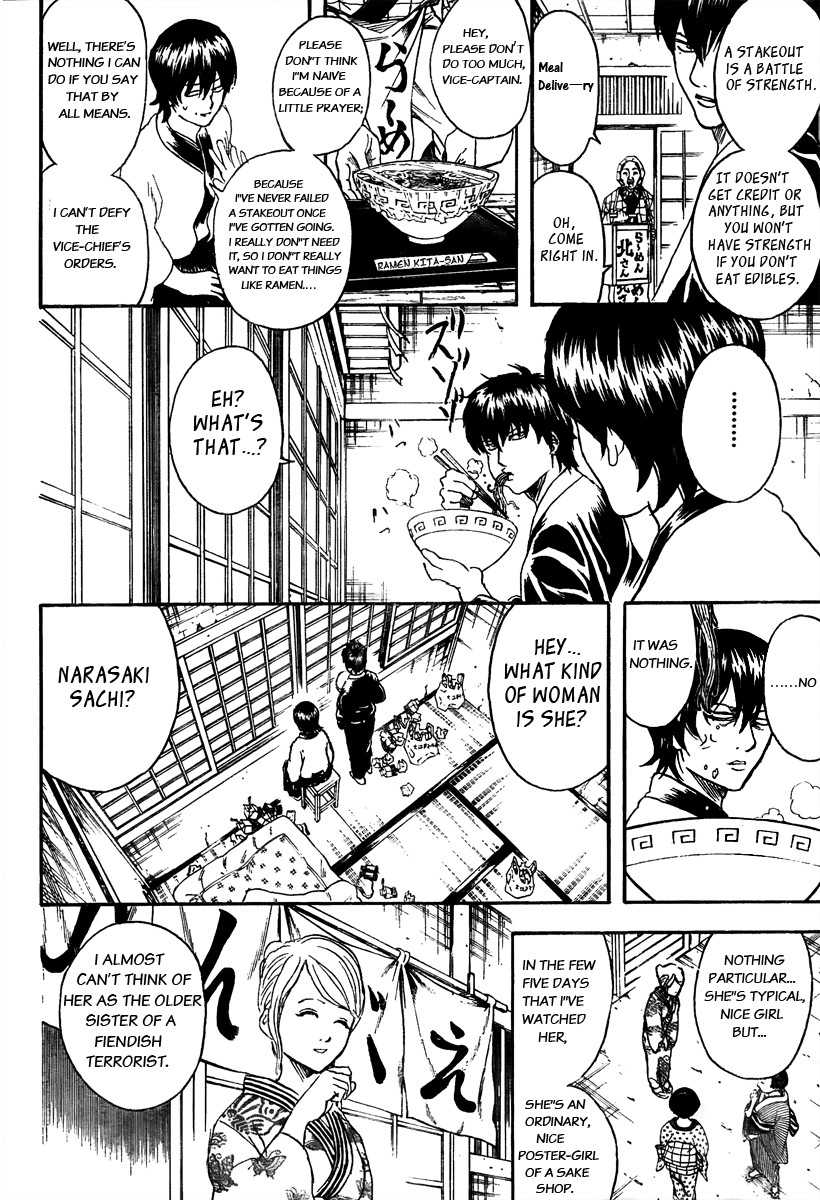 Gintama chapter 293 page 3
