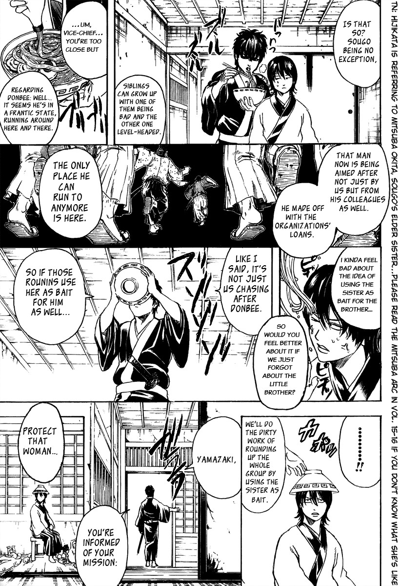 Gintama chapter 293 page 4