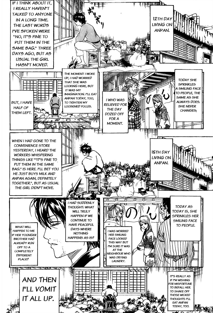 Gintama chapter 293 page 7