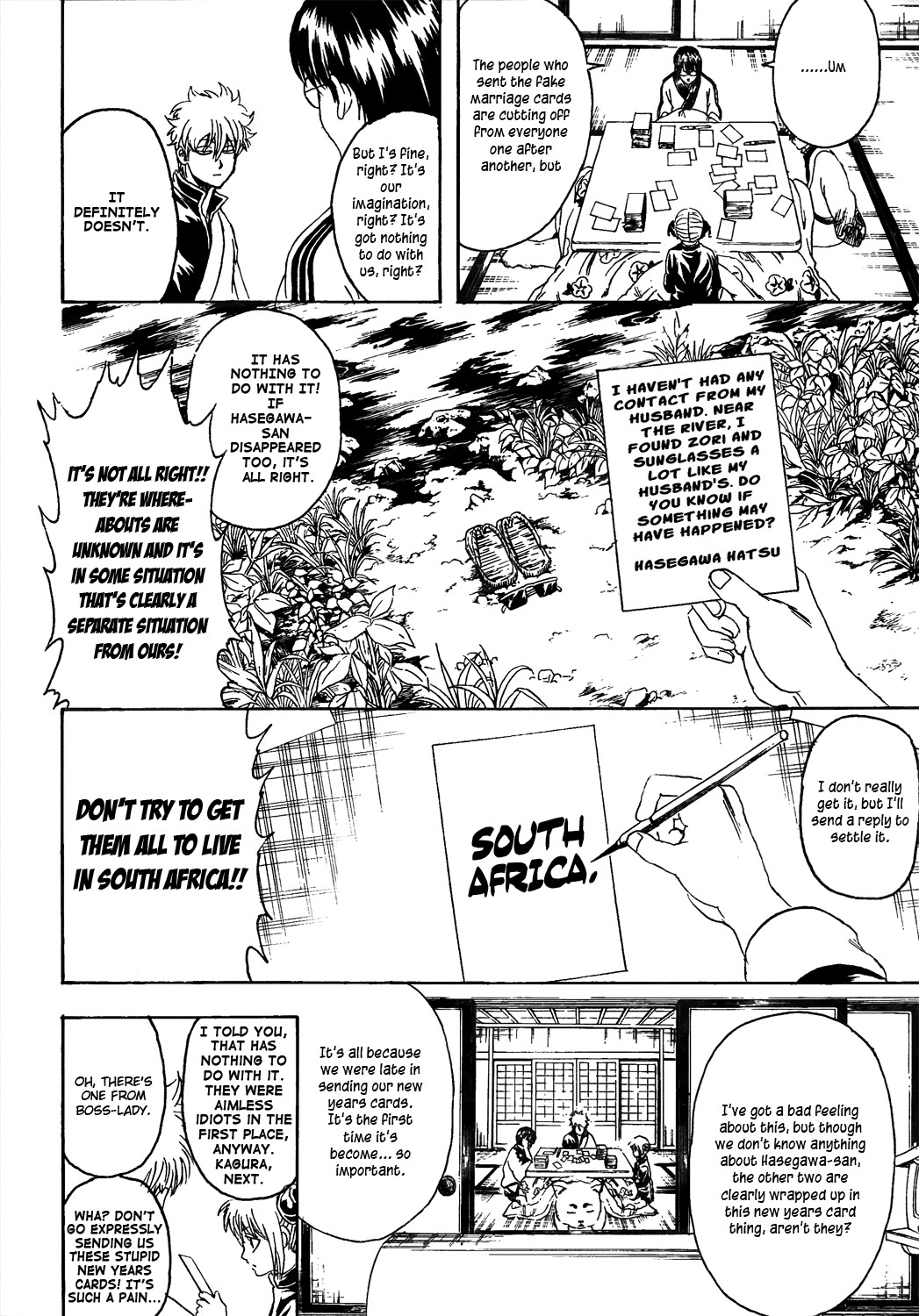 Gintama chapter 294 page 11