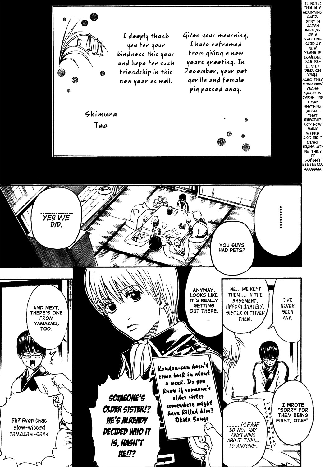 Gintama chapter 294 page 12