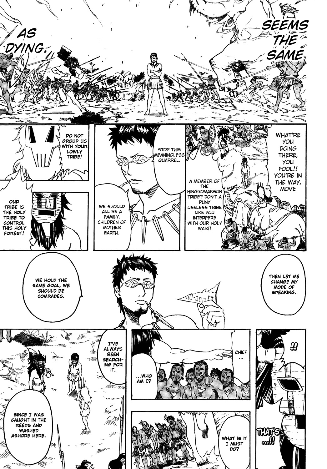 Gintama chapter 294 page 16