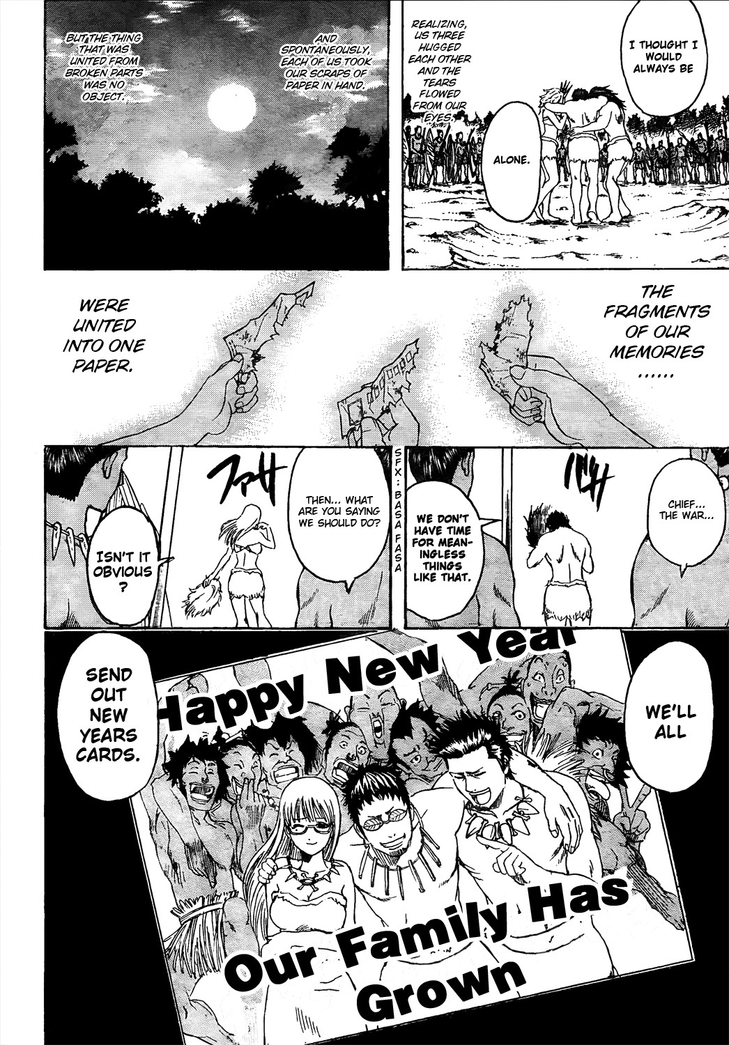 Gintama chapter 294 page 17