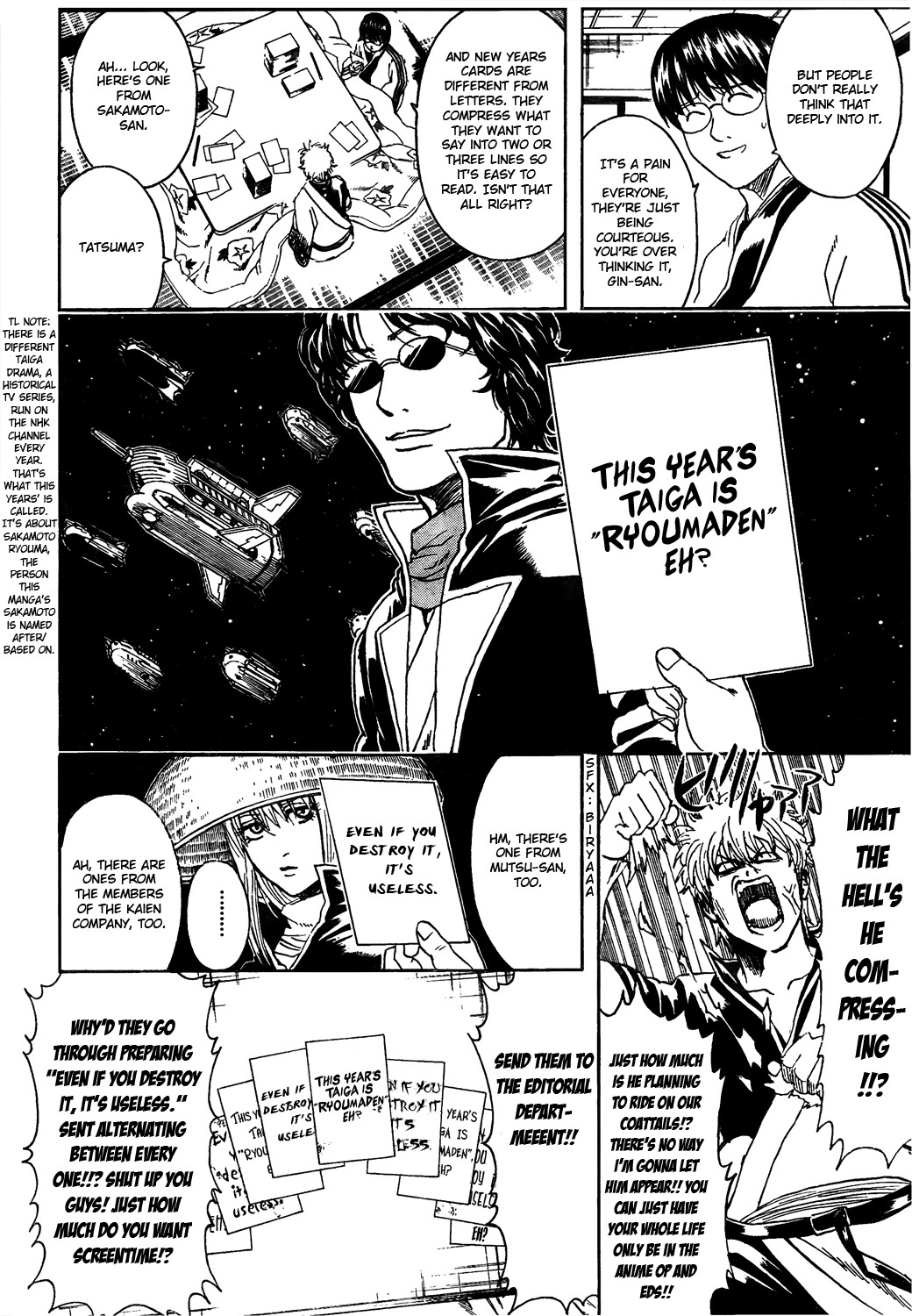 Gintama chapter 294 page 3