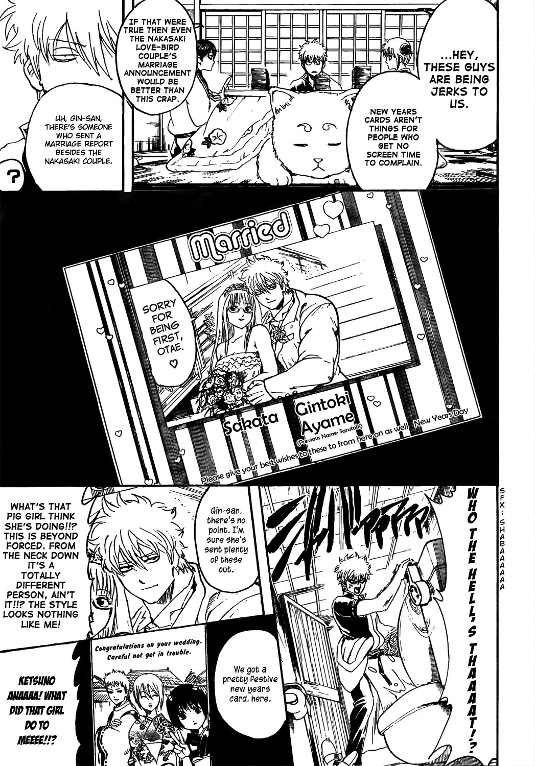 Gintama chapter 294 page 6