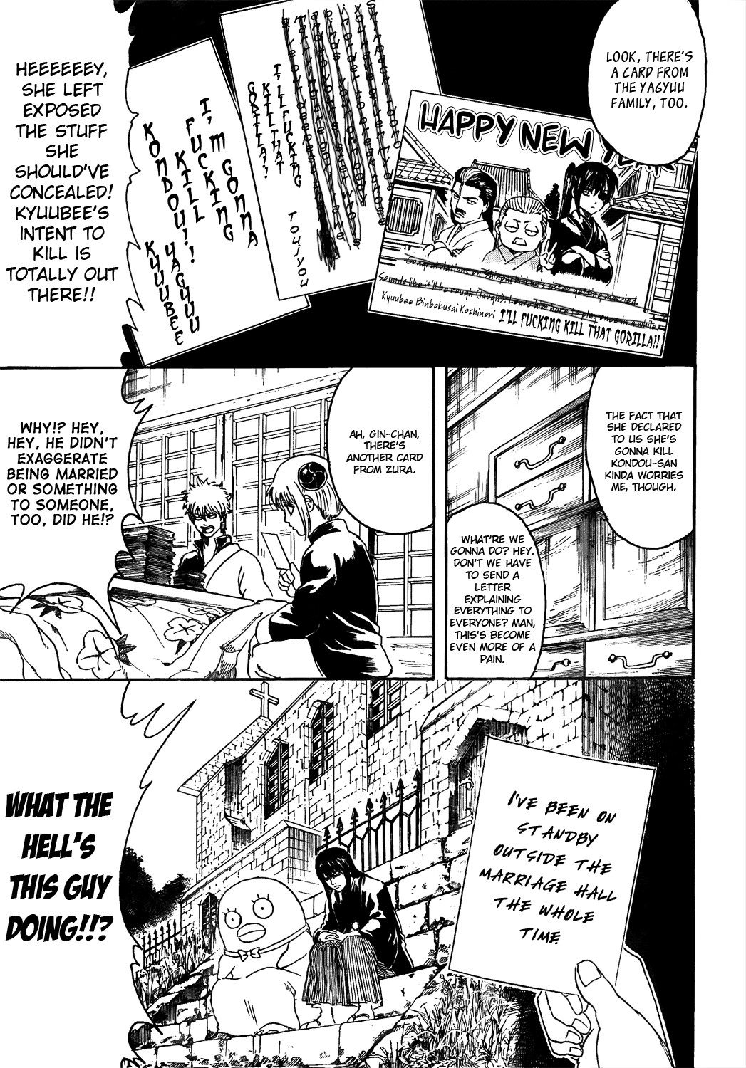 Gintama chapter 294 page 8