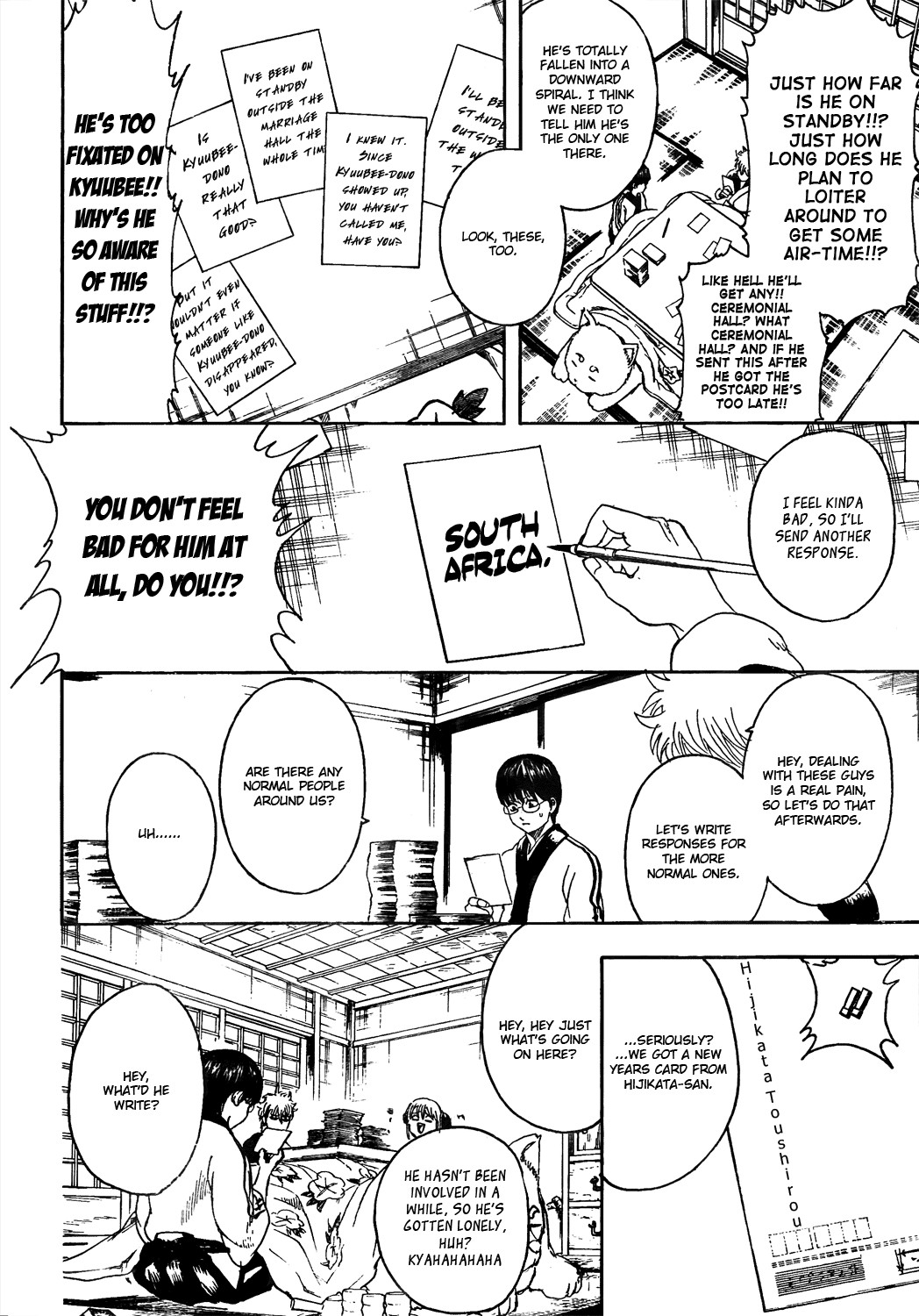 Gintama chapter 294 page 9