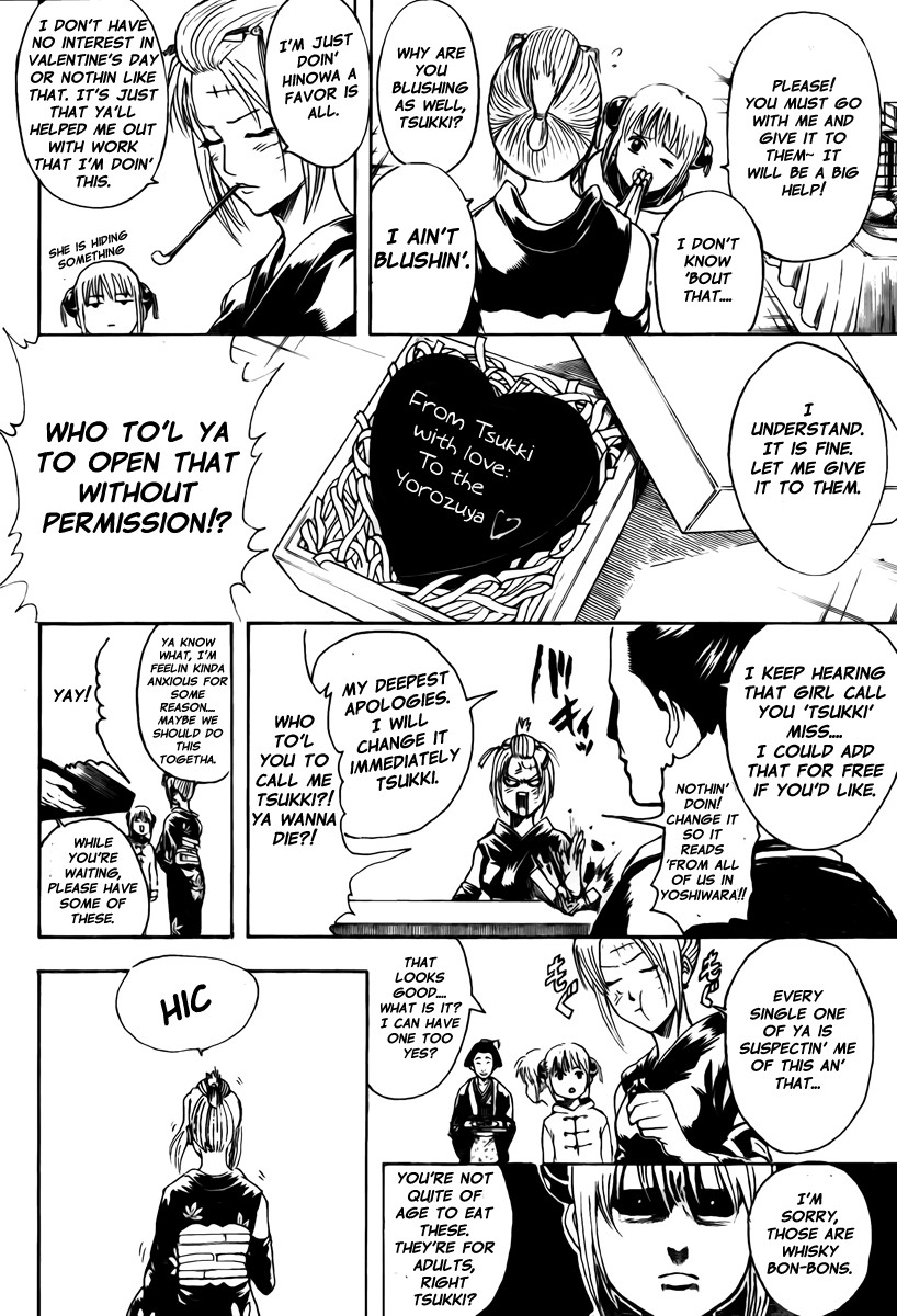 Gintama chapter 295 page 10