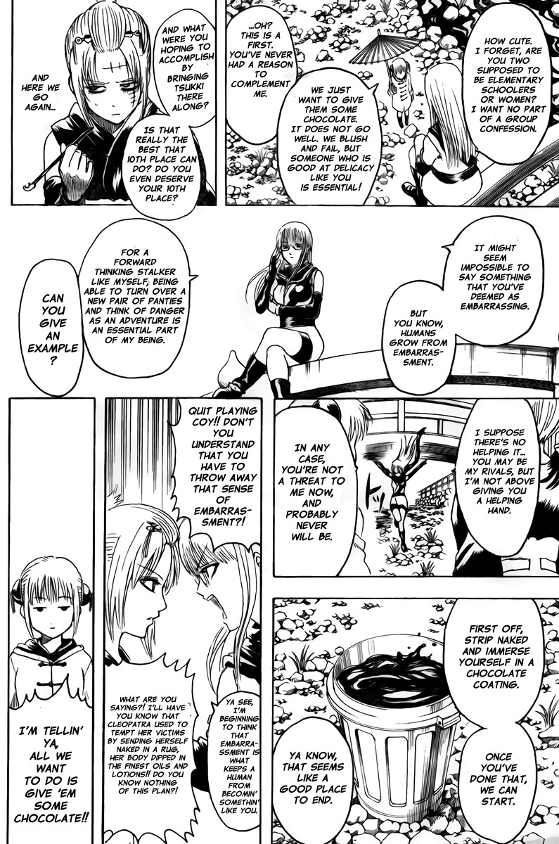 Gintama chapter 295 page 12