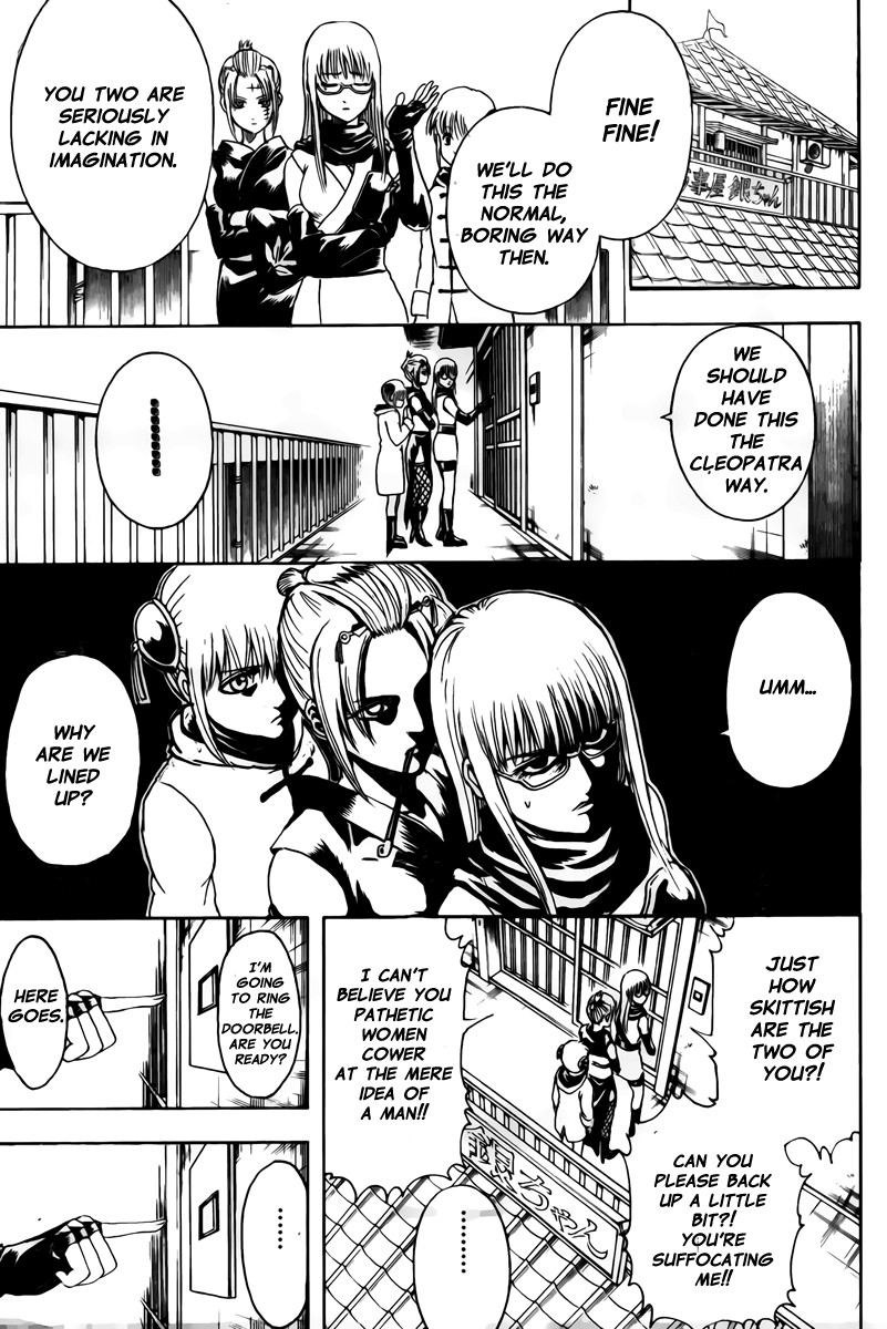 Gintama chapter 295 page 13
