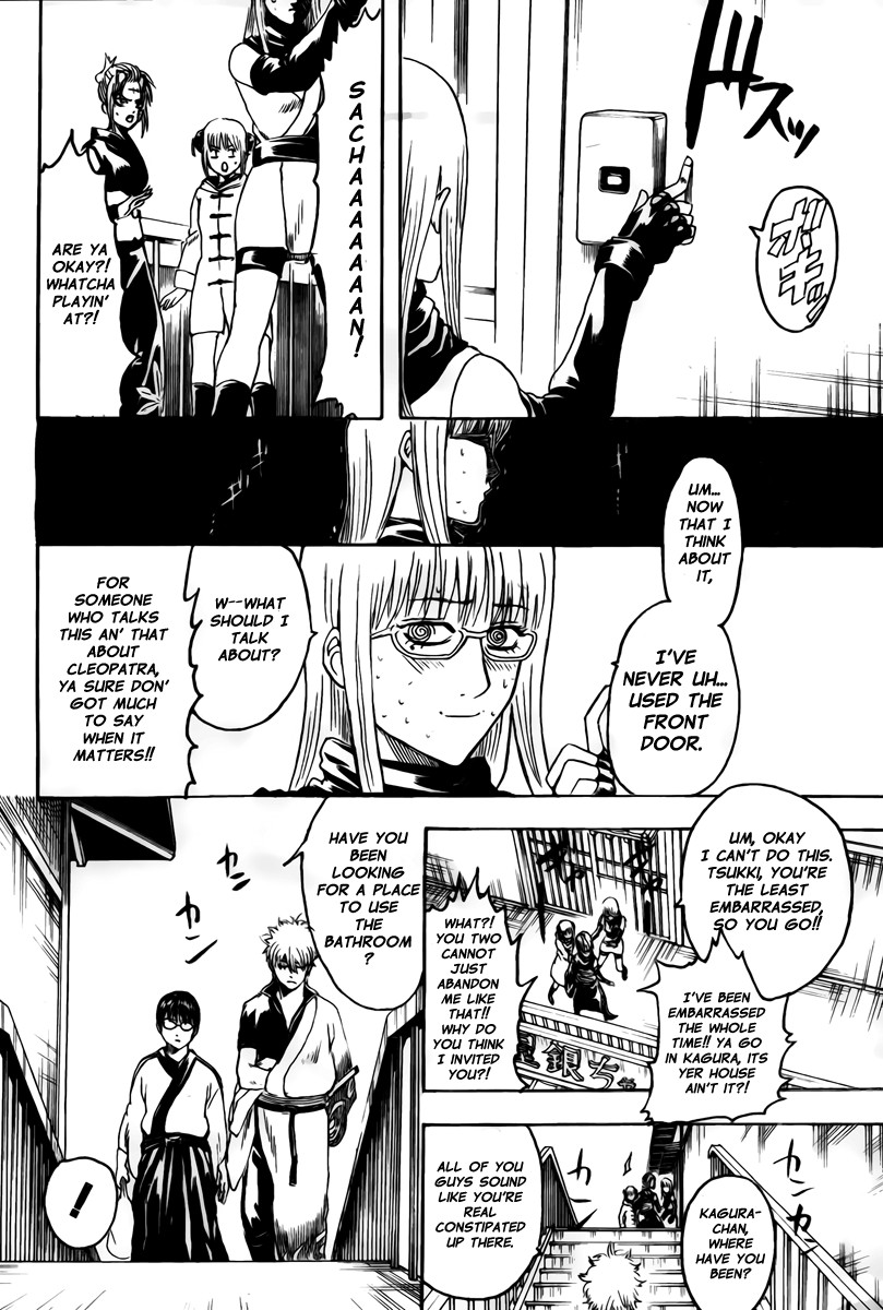 Gintama chapter 295 page 14