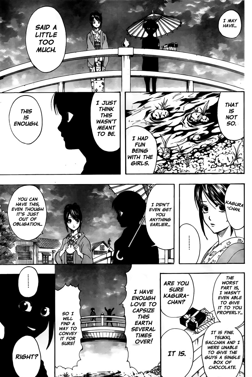 Gintama chapter 295 page 17