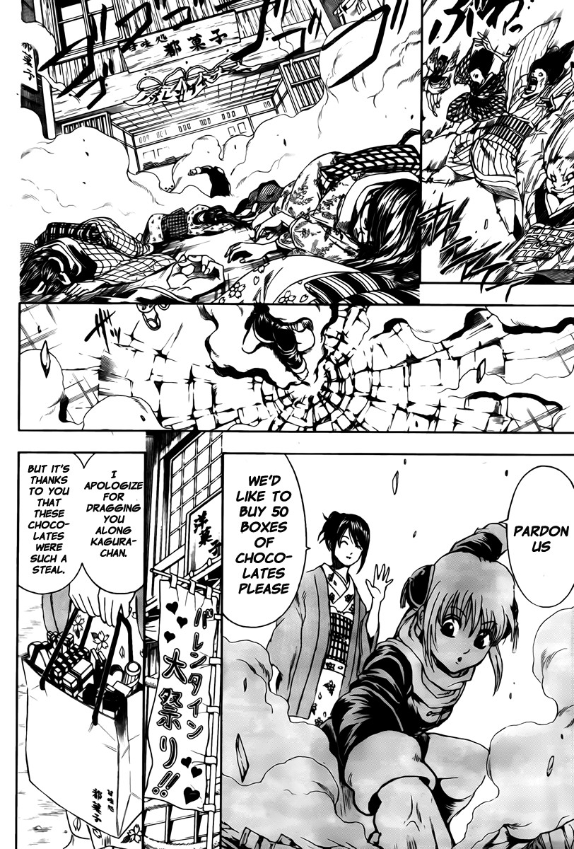 Gintama chapter 295 page 2