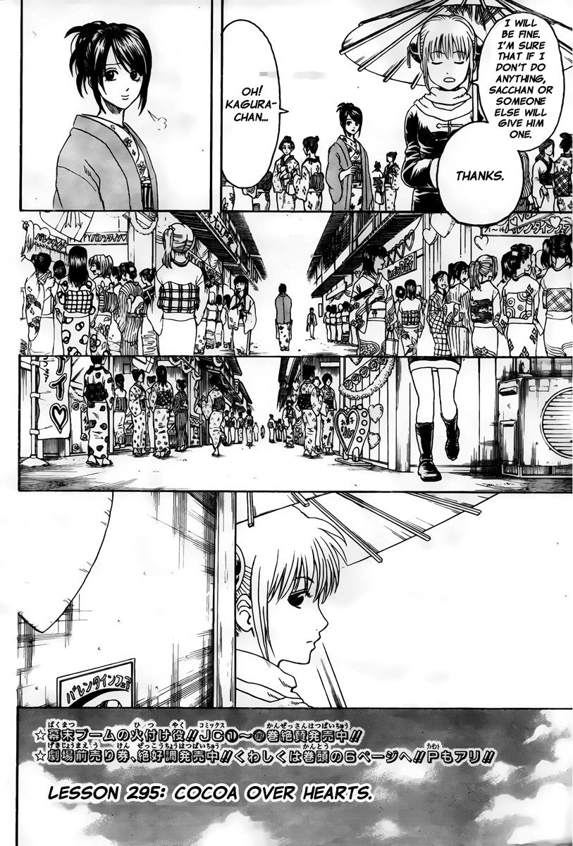 Gintama chapter 295 page 4