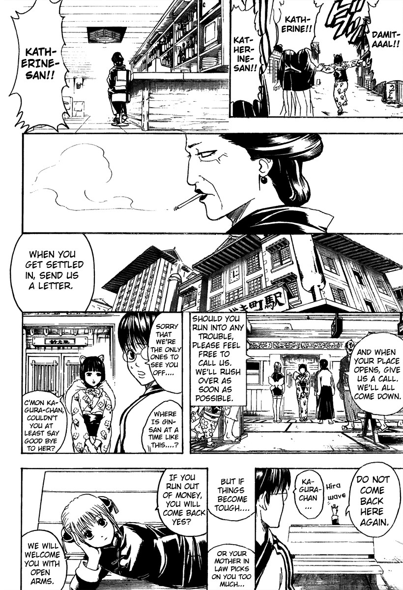 Gintama chapter 296 page 12