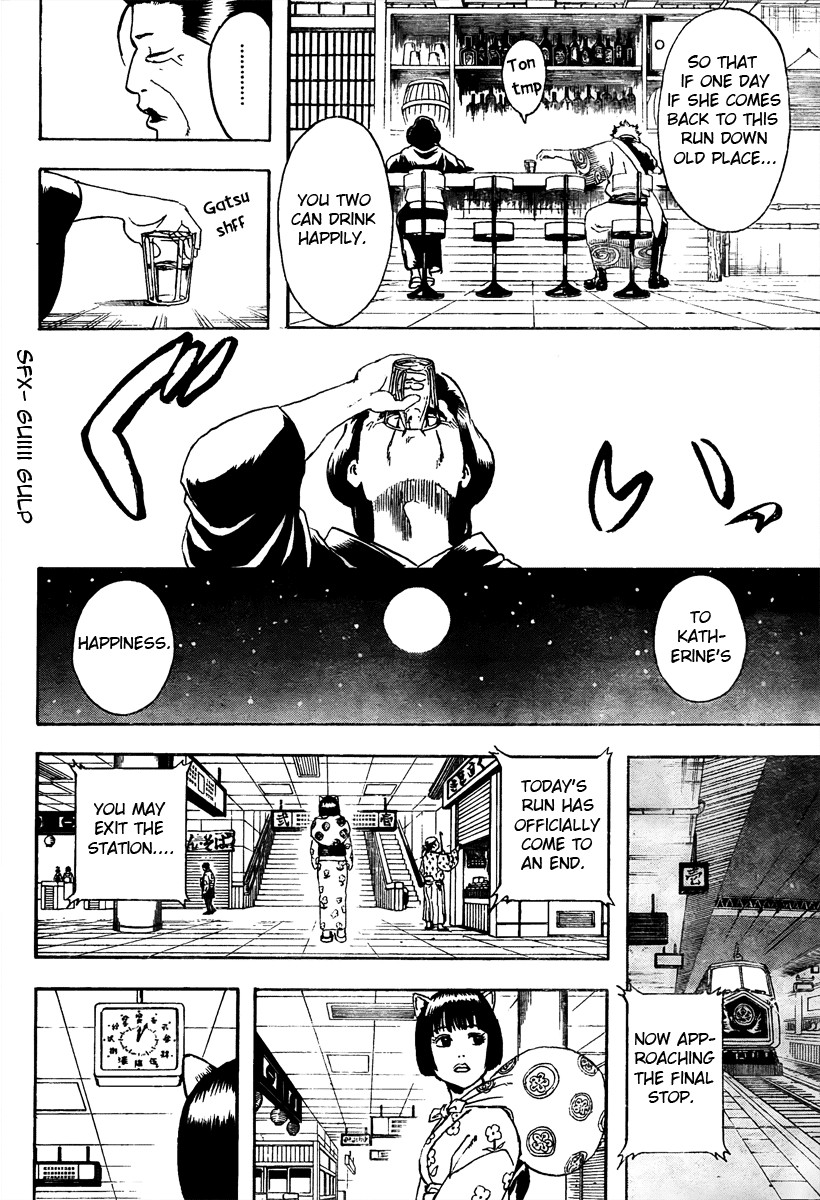 Gintama chapter 296 page 16