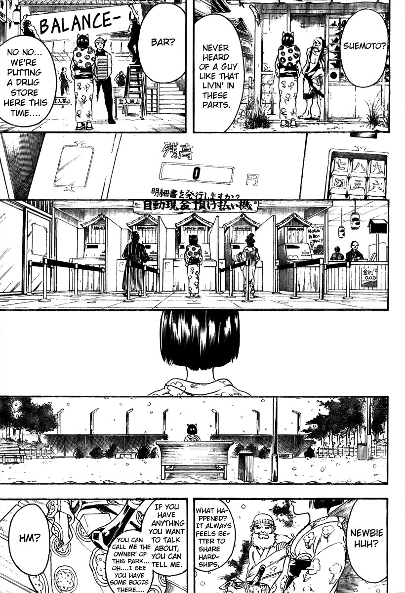 Gintama chapter 296 page 17