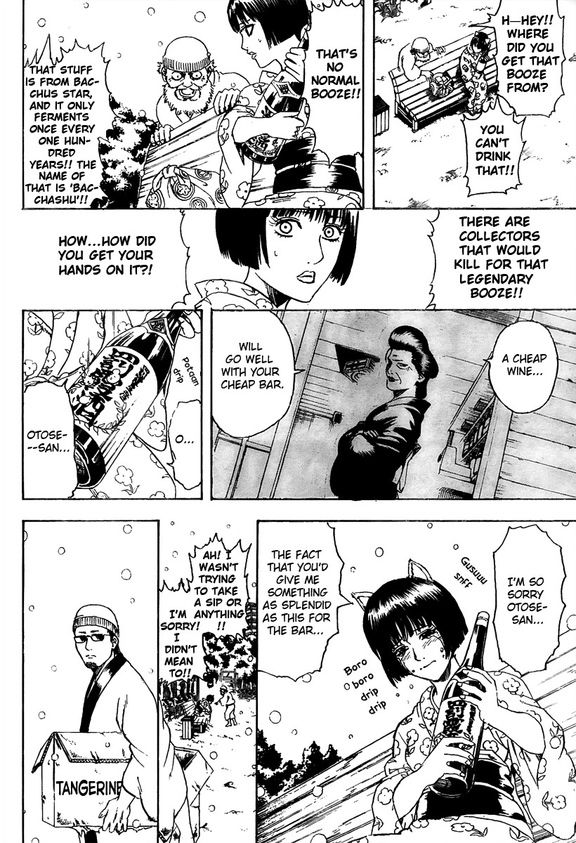 Gintama chapter 296 page 18