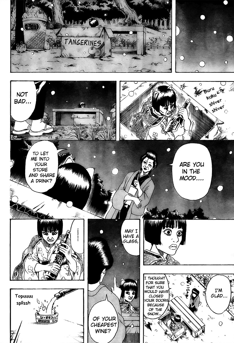 Gintama chapter 296 page 22