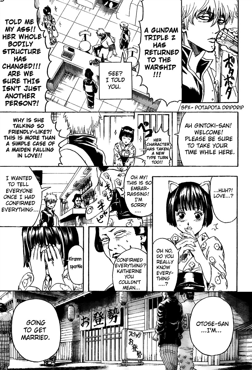 Gintama chapter 296 page 7