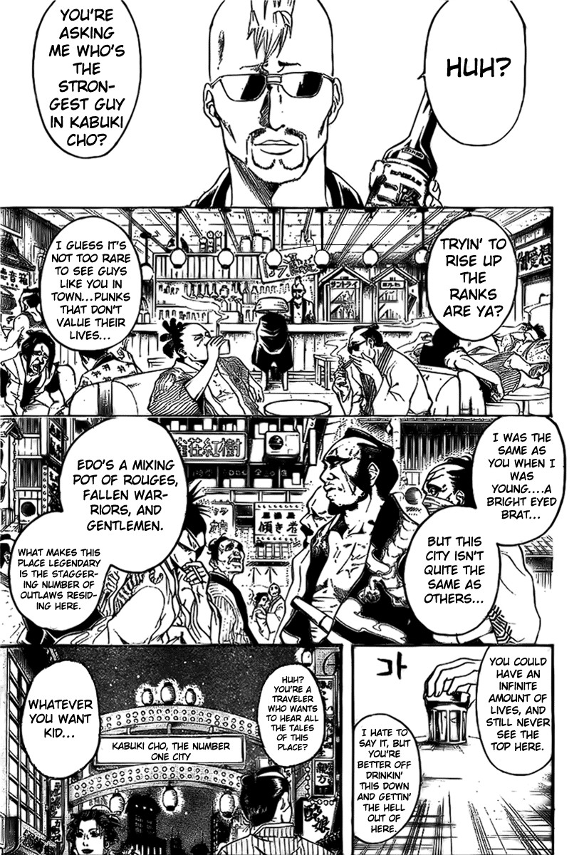 Gintama chapter 297 page 1