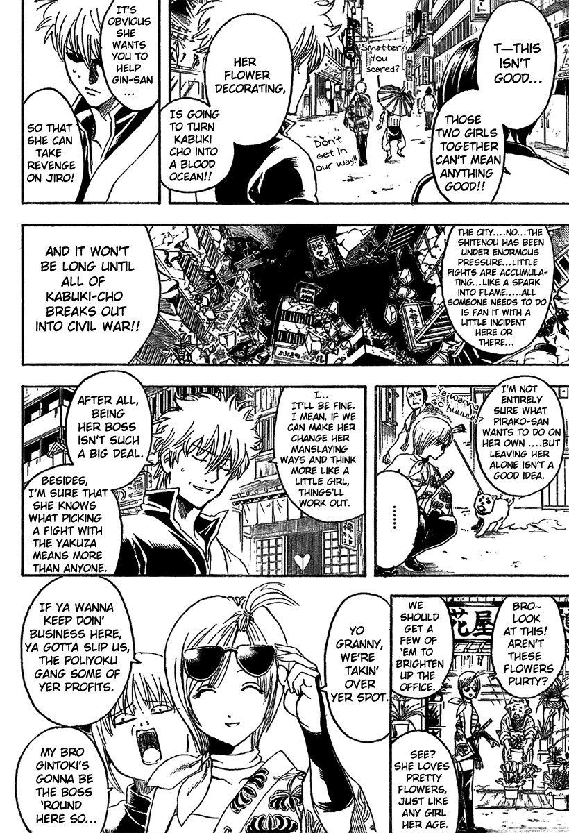 Gintama chapter 297 page 12