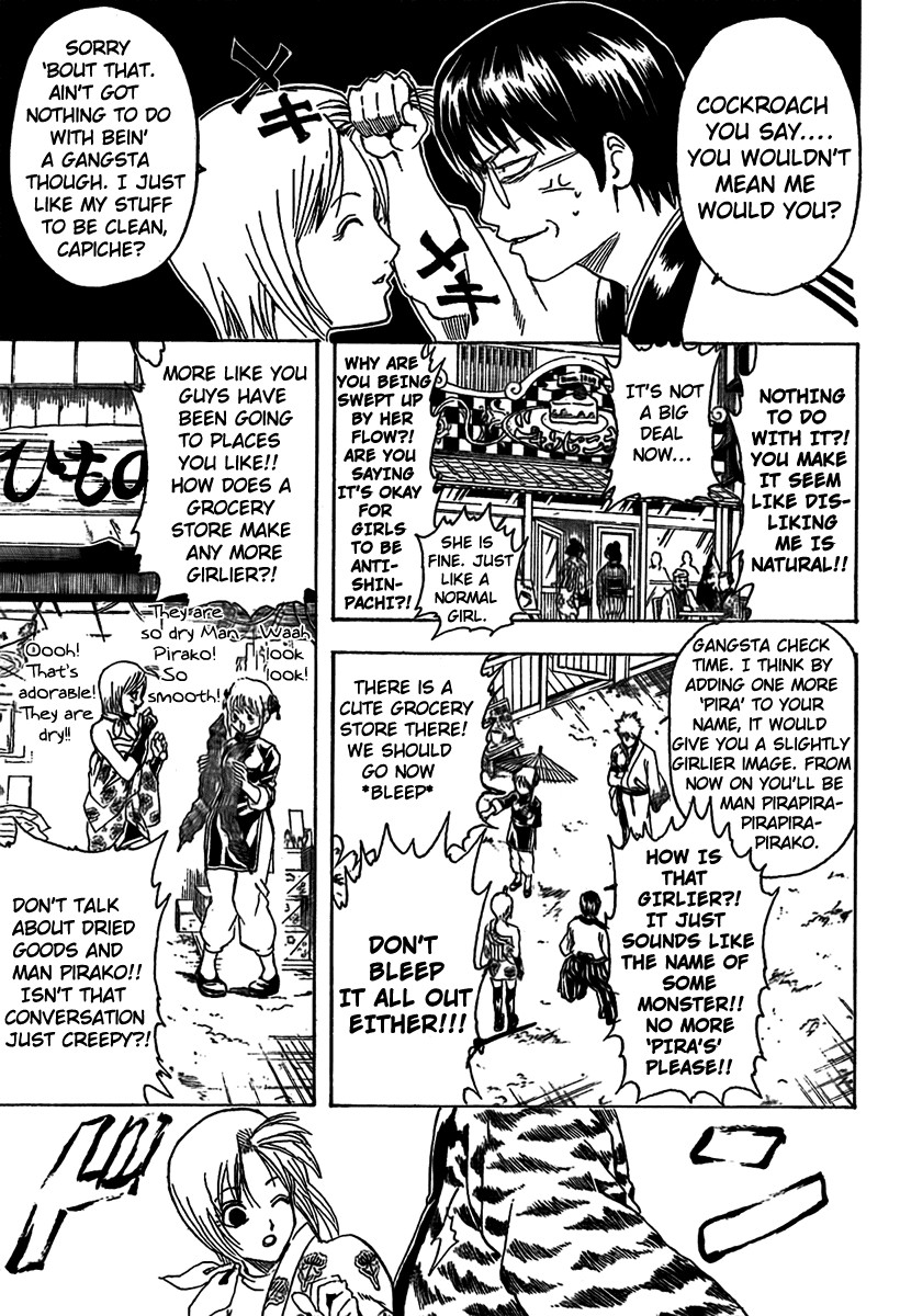 Gintama chapter 297 page 15