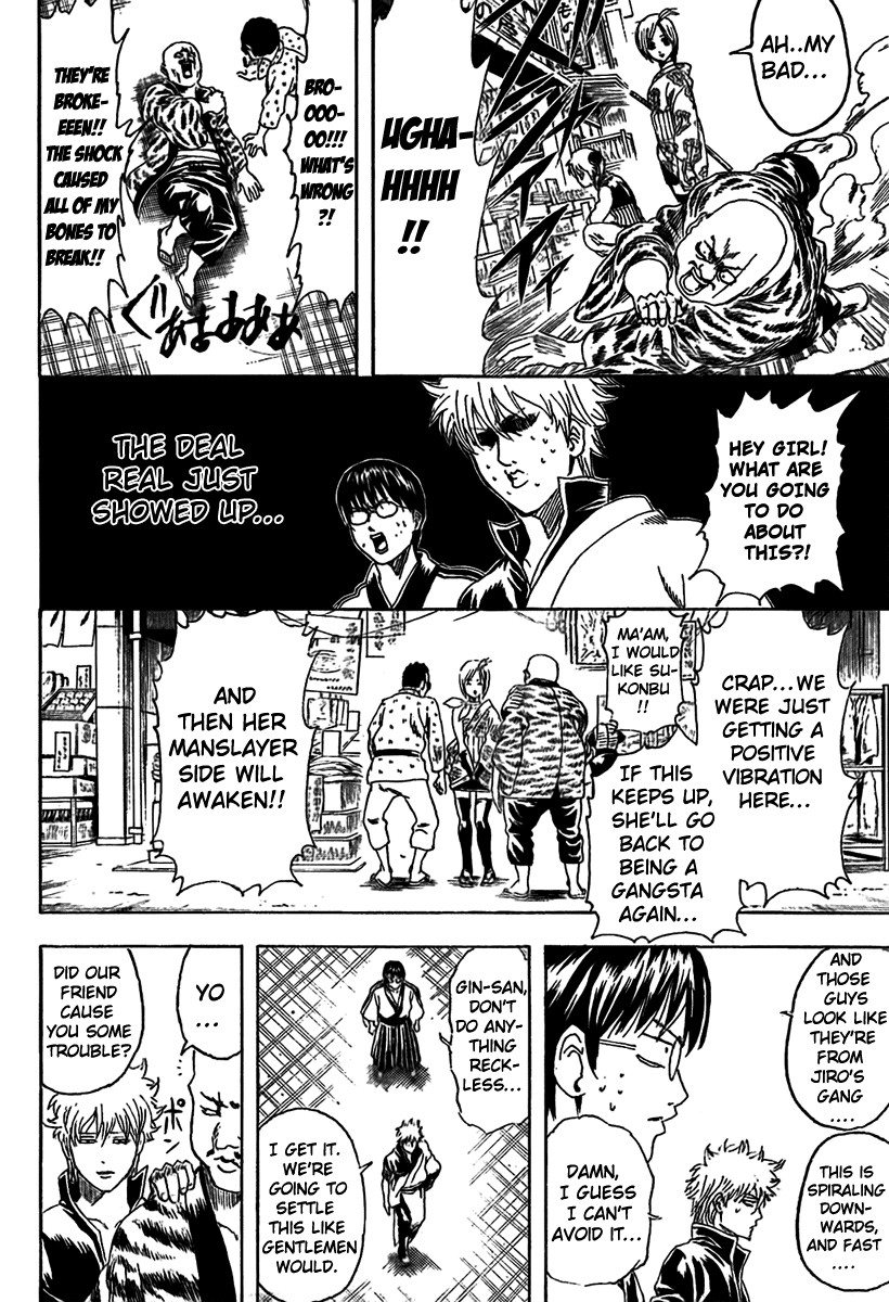 Gintama chapter 297 page 16
