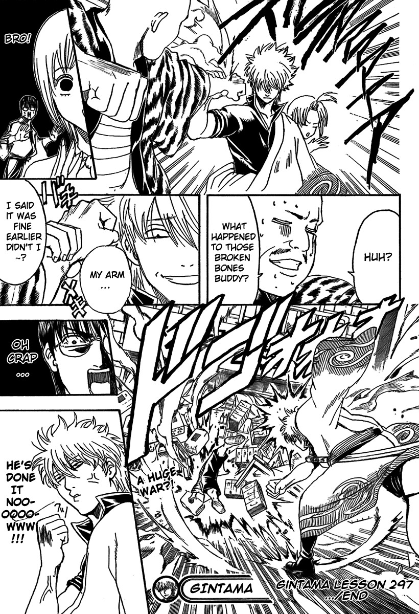 Gintama chapter 297 page 19
