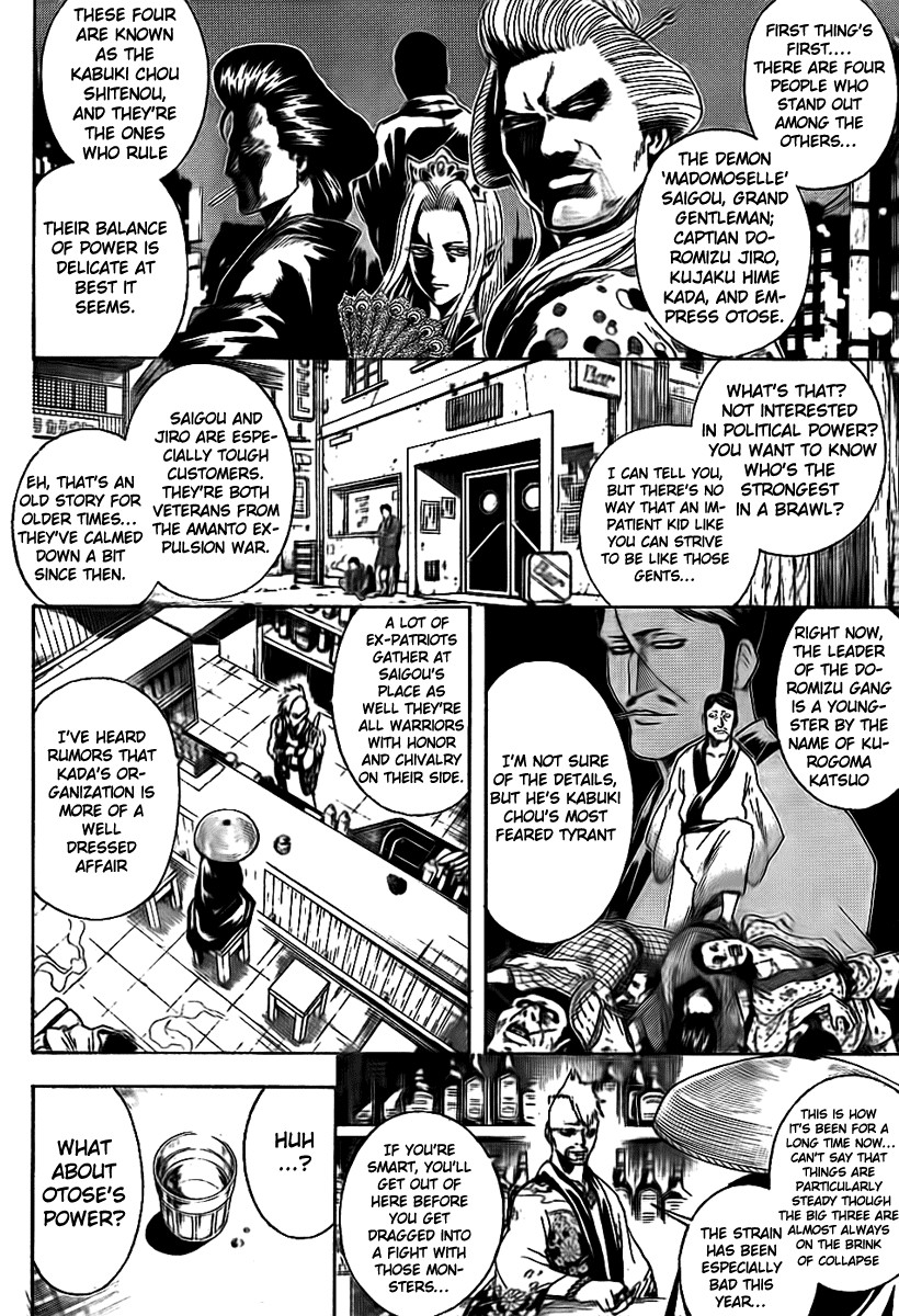 Gintama chapter 297 page 2
