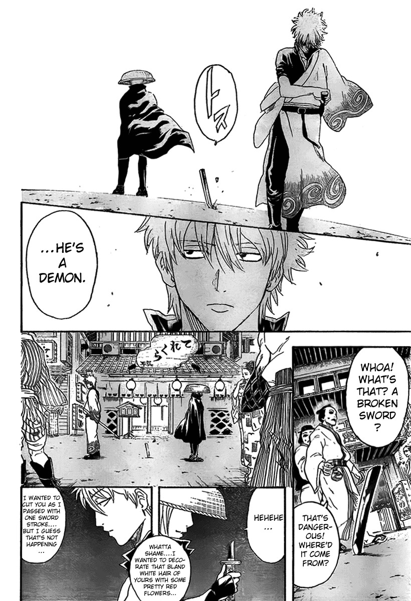 Gintama chapter 297 page 4