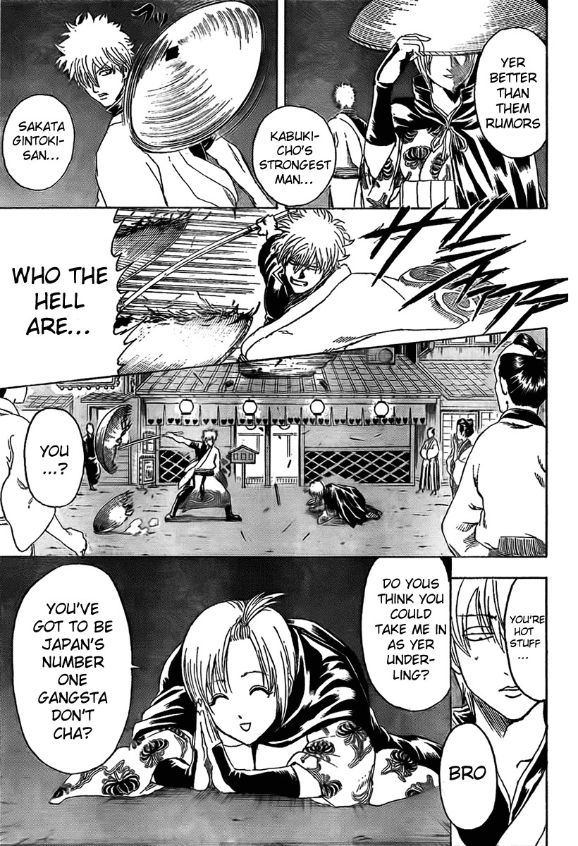 Gintama chapter 297 page 5